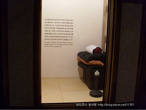 주막거리 이미지