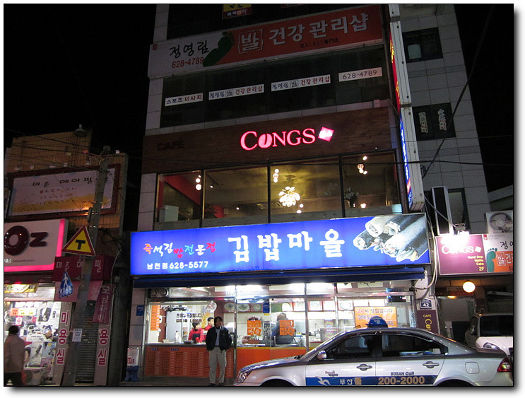 카페콩스 이미지