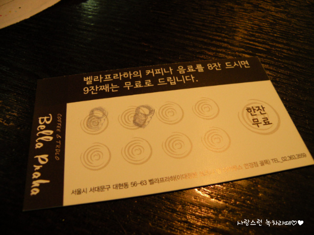 벨라프라하 이미지