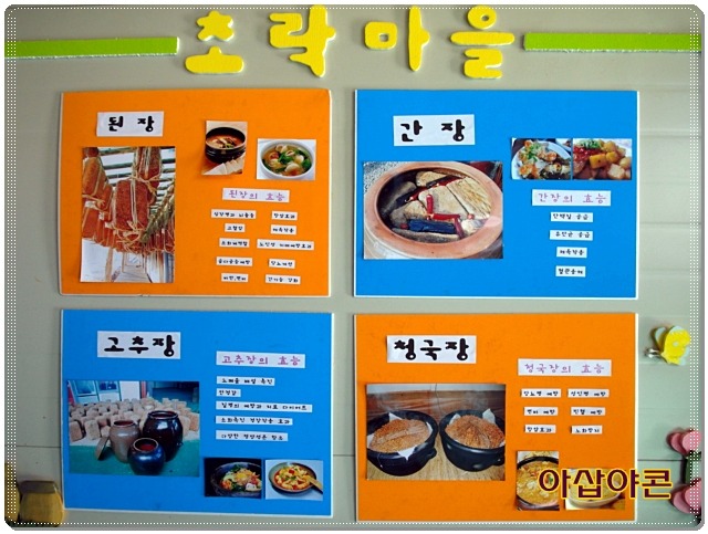 초락 이미지