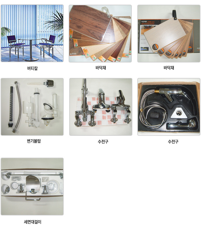 닥터핸디맨 이미지