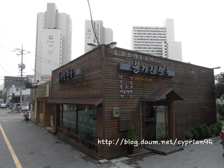 봉가진면옥 이미지
