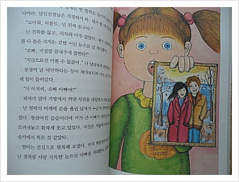 뚝딱마녀 이미지