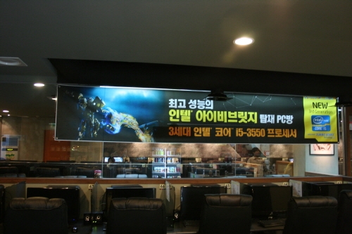 VIPPC방 이미지