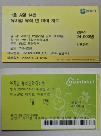 인하트뮤직 이미지