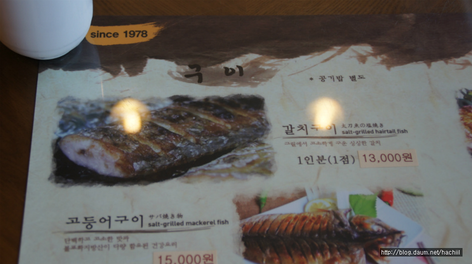 도라지식당 이미지