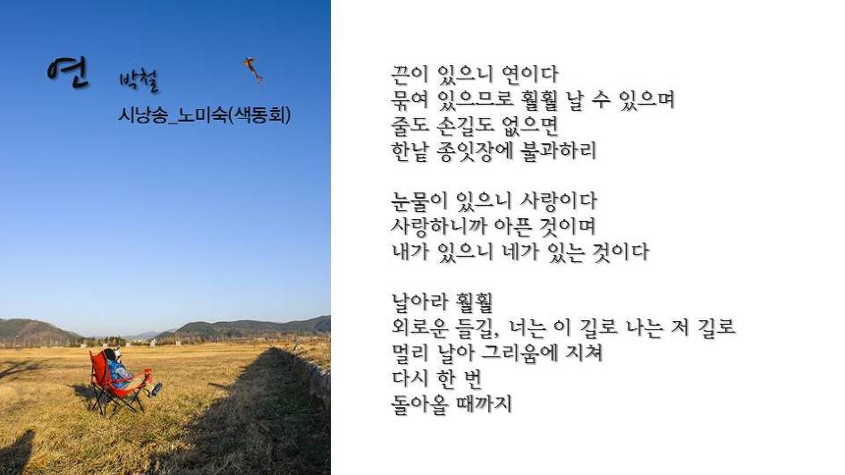 '차꽃, 바람에 머물다' 출판행사 PPT