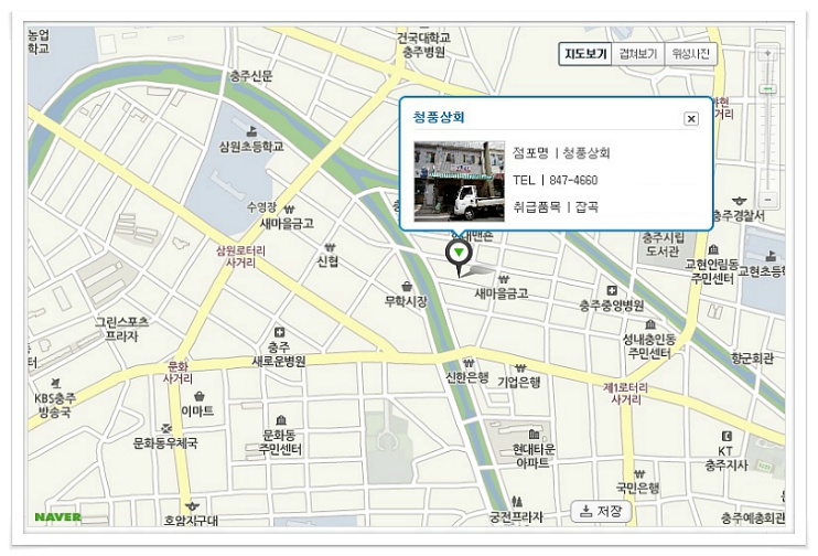 청풍상회 이미지