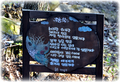 명의촌한의원 이미지