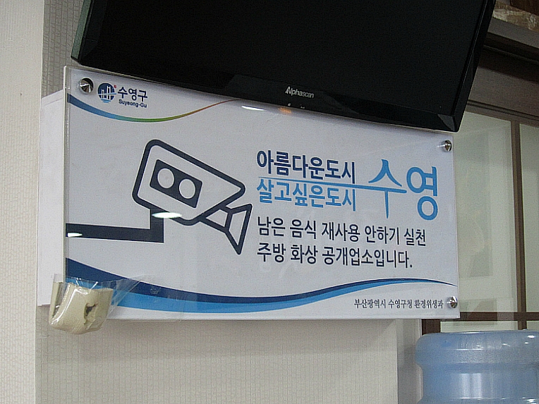 진미횟집 이미지