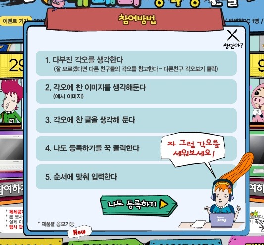 크레이지컴퓨터 이미지