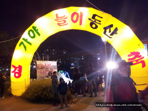 김해축제 : 가야문화축제