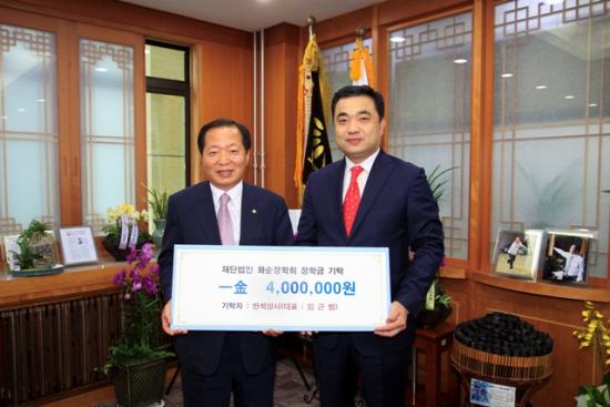 반석상사 이미지