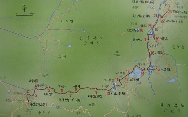 운봉농업협동조합 이미지