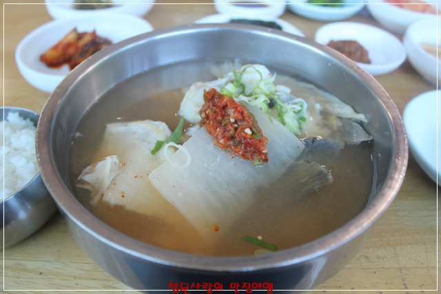 시원한대구탕 이미지