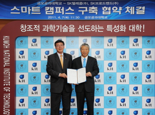 에스케이브로드밴드(주) 이미지