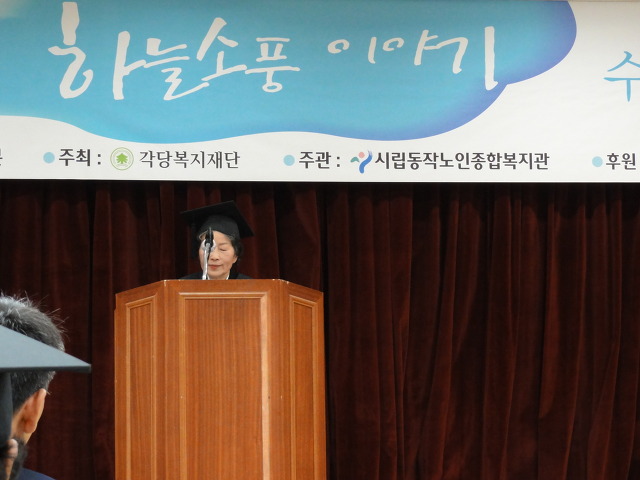 소풍이야기 이미지