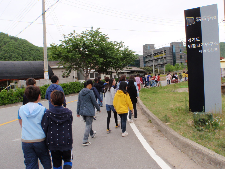 고기연구소 이미지
