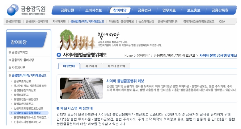 119광고 이미지