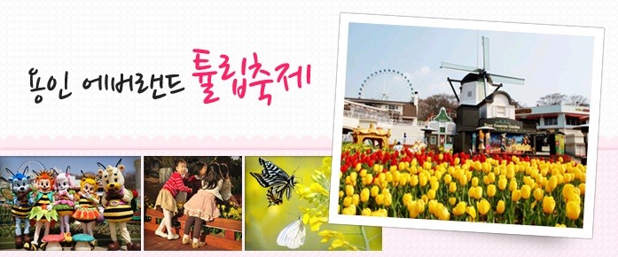 사진나들이 이미지