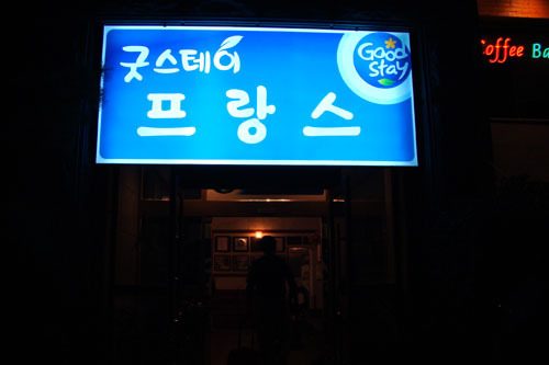 스테이165 이미지