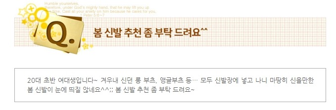 신발백화점 이미지