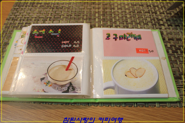카페온유 이미지