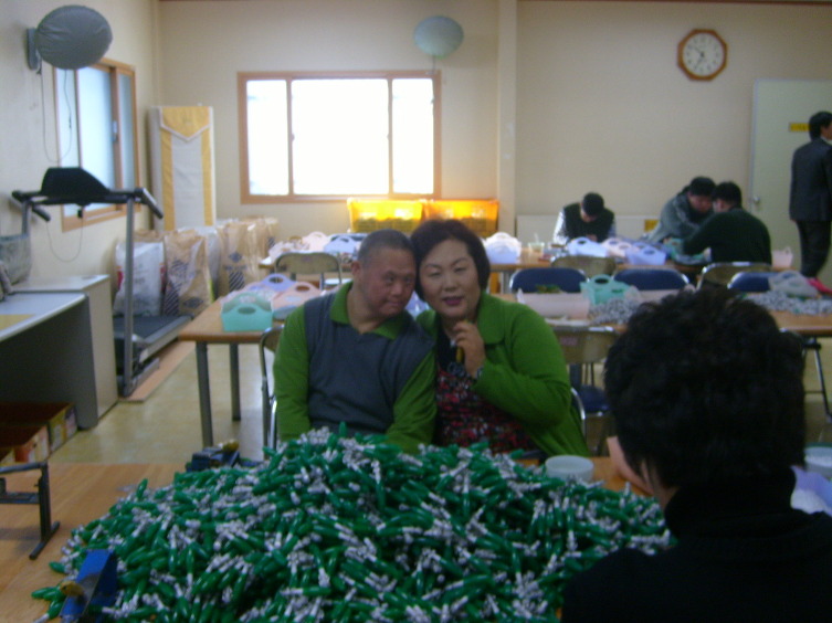 일터사랑 이미지