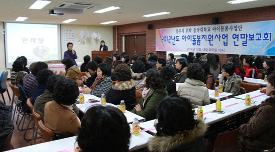 아이캠퍼스 이미지