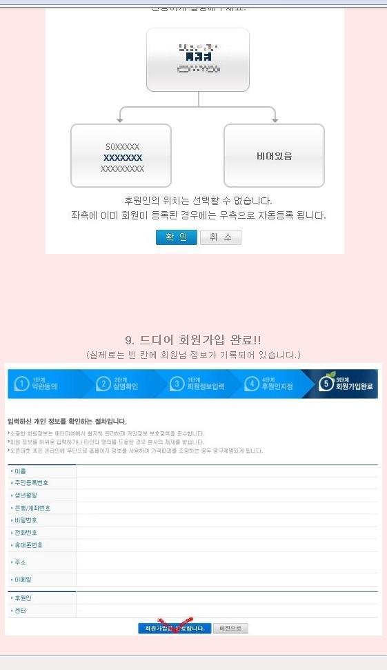 아톰미 이미지