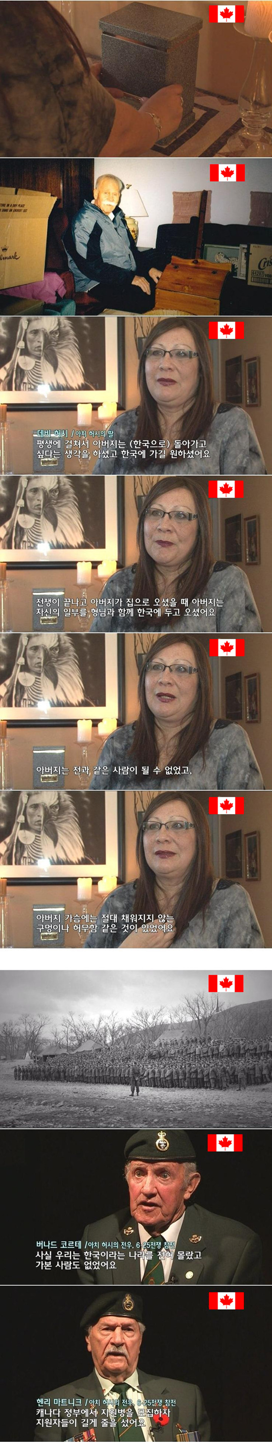 195FD13B4FEA527E028D8B