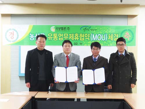 곡성청과 이미지
