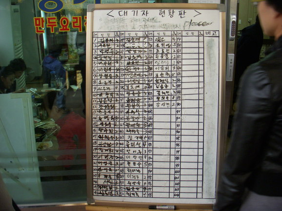 명가만두 이미지