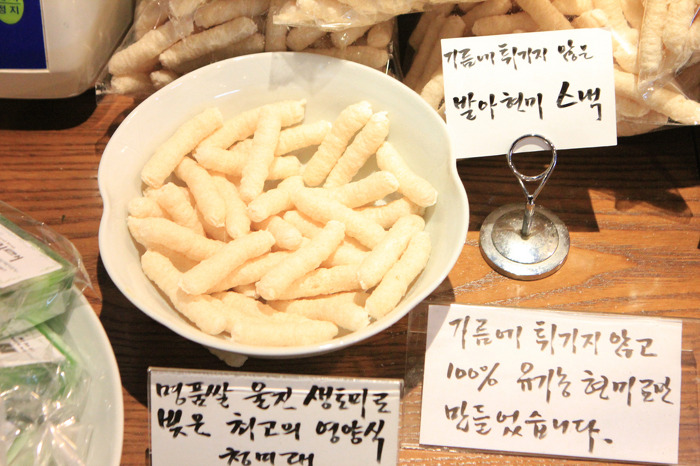 채식전문점 :: 채식전문점,가로비,서울대 구내식당,채식 :: 맛집 정보 검색 NO.1 사이트, 메뉴판닷컴 :: 맛집 정보가 가득