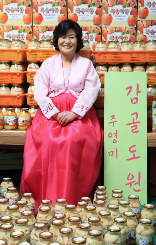 감골도원 이미지