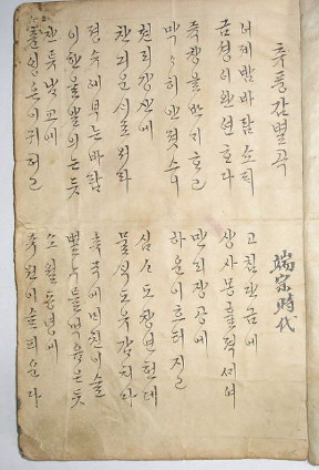 평양상사 이미지