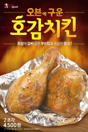 호감 이미지