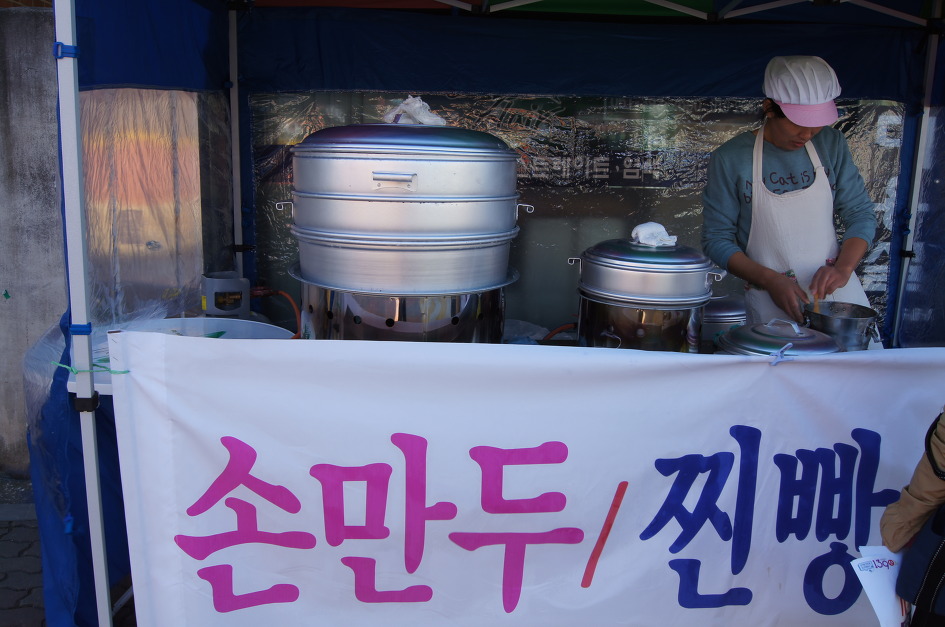 행복한만두찐빵 이미지