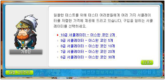 더블클릭을 하시면 이미지를 수정할 수 있습니다