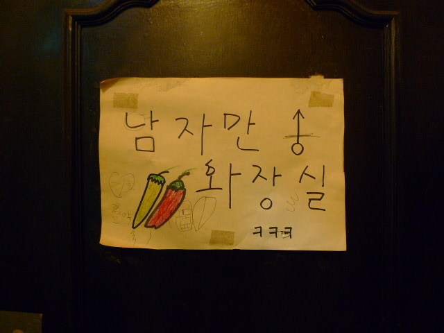 남도음식점 이미지