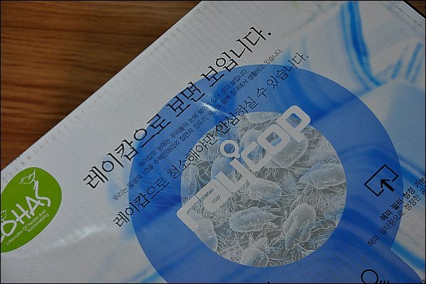 주부마음 이미지