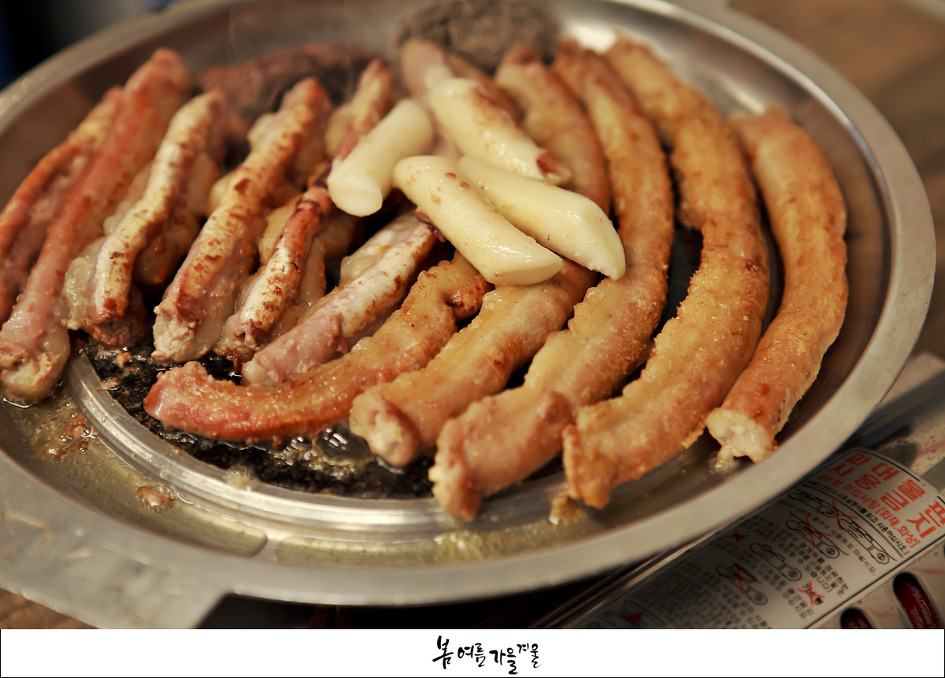 대왕곱창 이미지