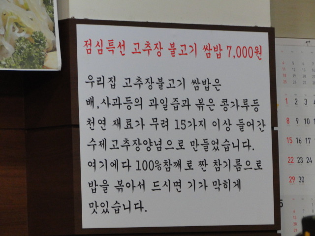 화미소금구이 이미지