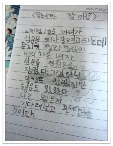 더블클릭을 하시면 이미지를 수정할 수 있습니다