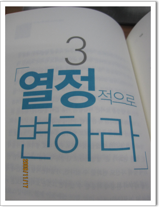 호인에너지 이미지