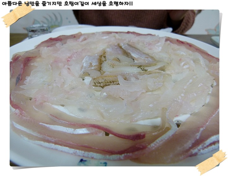 해운대박선장 이미지