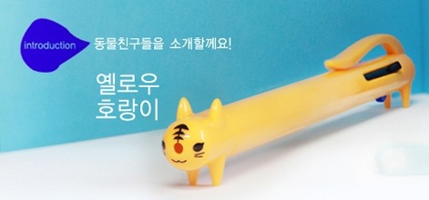 하늘판촉물인쇄 이미지