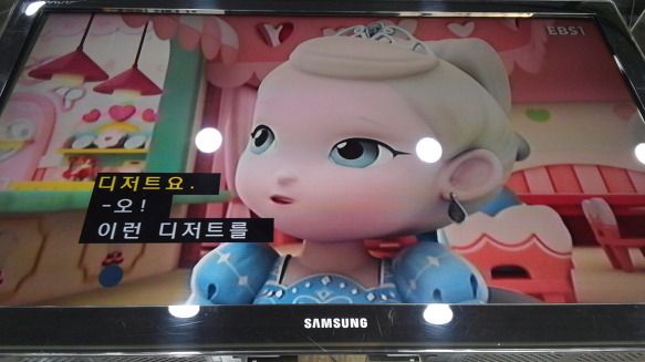 토탈전자 이미지