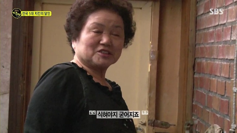 [생활의달인] 전국 5대 치킨의 달인 | 인스티즈