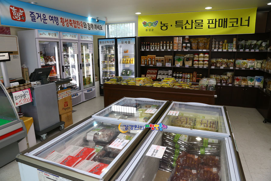 횡성안흥더덕 이미지